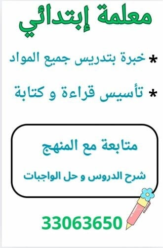 ميس ريم