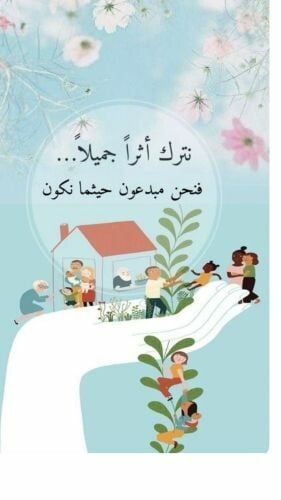 تدريس مواد علمية لكل المراحل