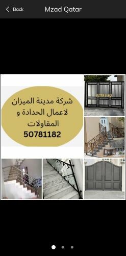 Welding works and maintenance
