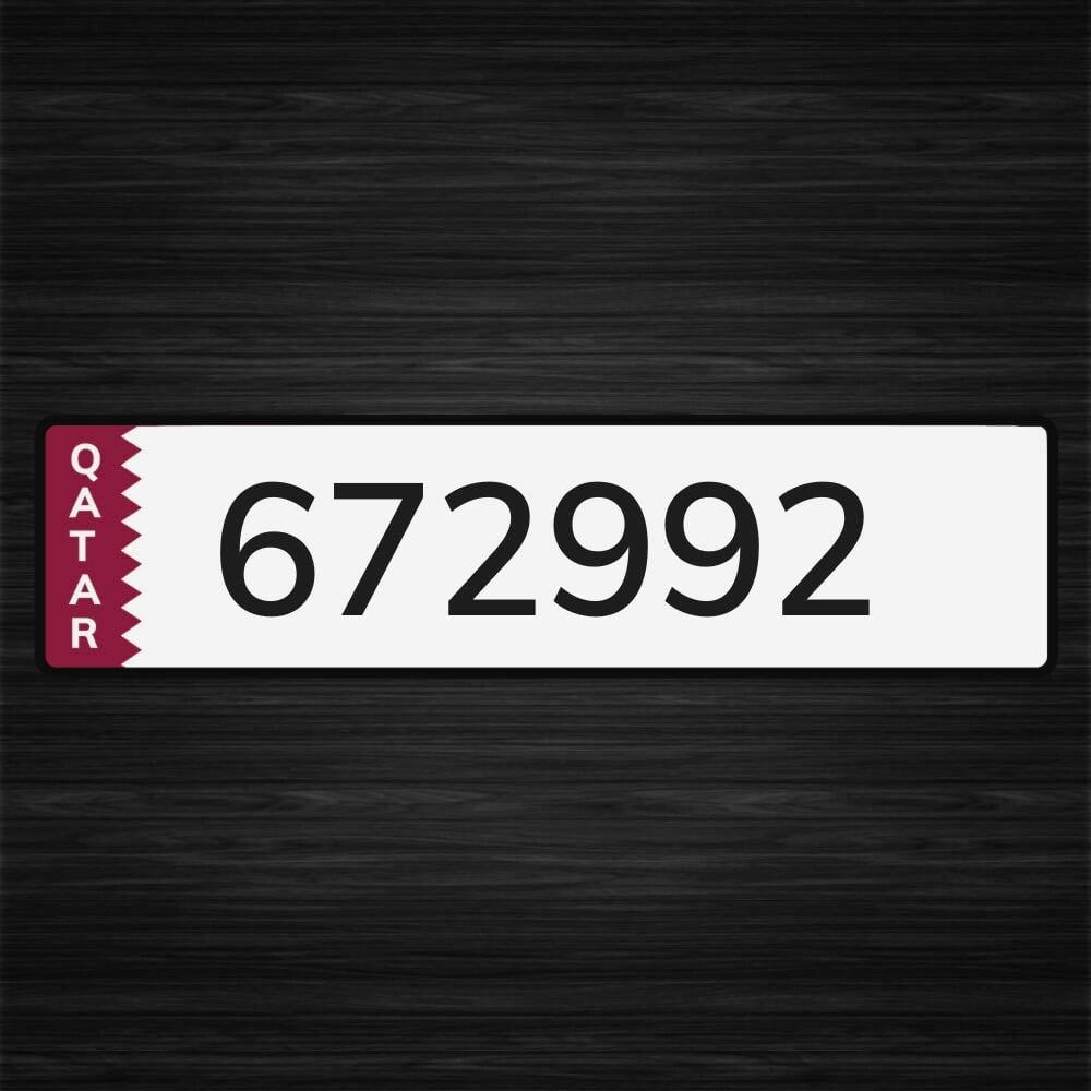 رقم مميز للبيع لاعلى سعر 