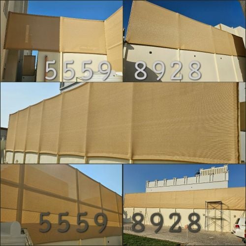 السواتر يو قماش/سواتر يوبيفيسيا