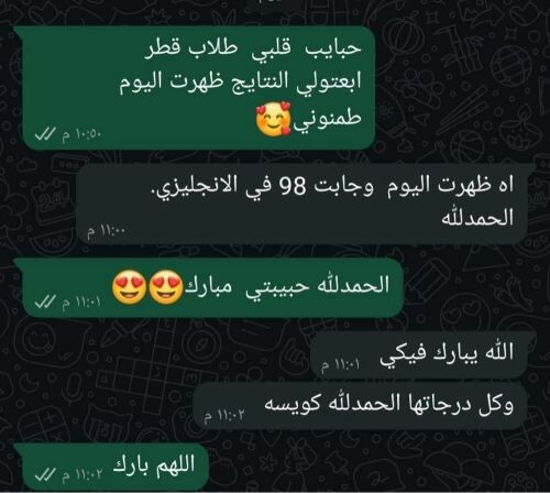 معلمة لجميع المواد 