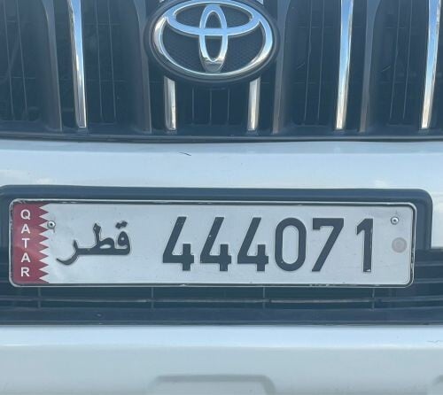  رقم للبيع سداسي صفه  