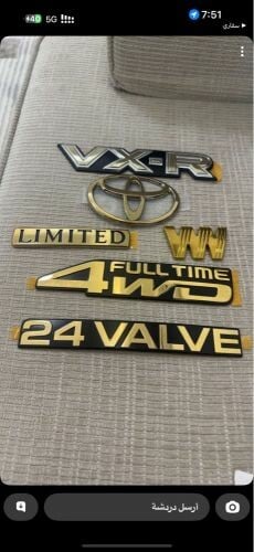 علامات فيكسار 1997 ذهبي اصلية هدد