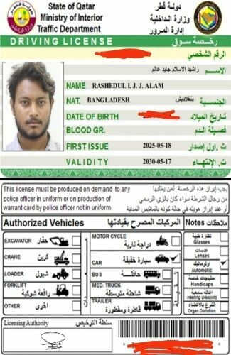Rashedul islam jayed