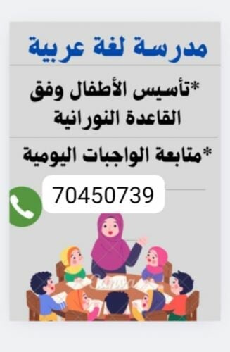 مس فاطمه