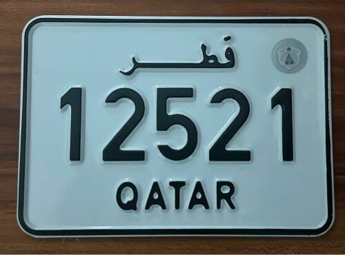 للبيع رقم دراجه خماسي 