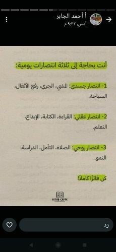 علي