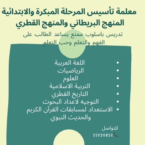 ندى