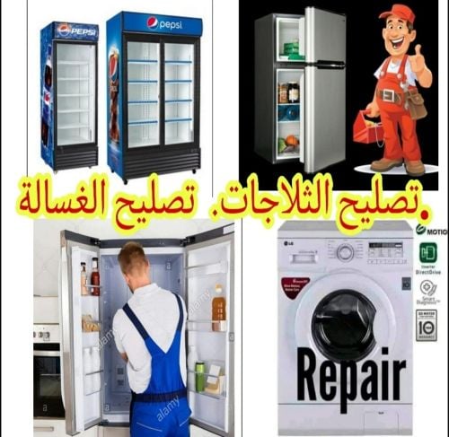 Fridge,Freezer Chiller Ac Cooler