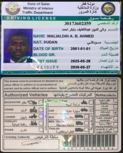 سائق