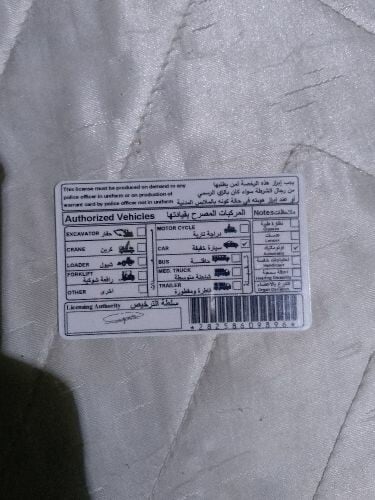 Muhammad Imran