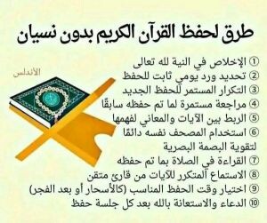 معلمة قرآن ولغة عربية وعلوم شرعية
