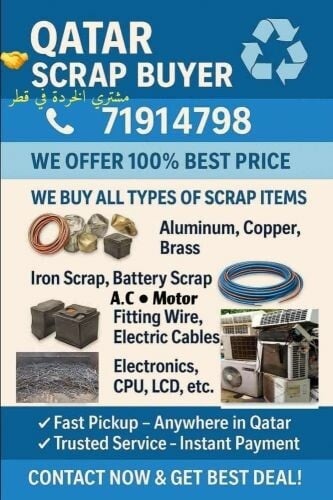 مشترو الخردة في قطر