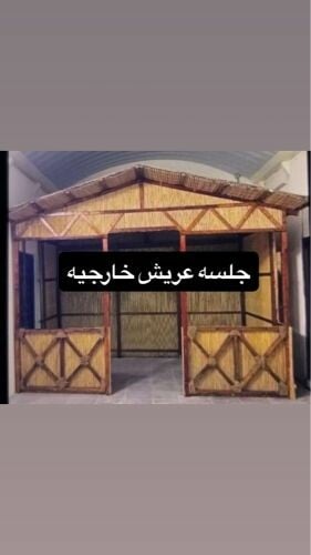 Winter outdoor bamboo seating