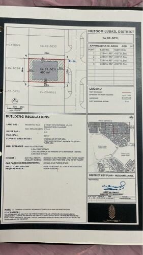 land in Huzoom lusail 400sqm