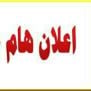 مدرس رياضيات مصري