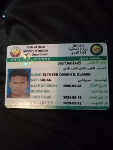 الطيب عثمان الطيب