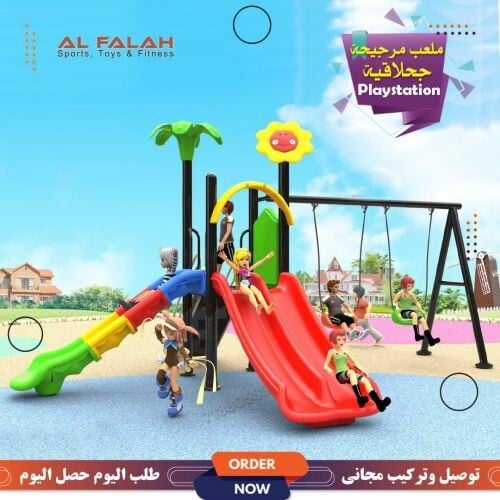 Baby PlayStation Swing sliding