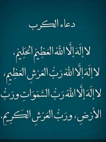 مصرى خبرة يبحث عن عمل