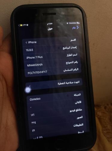 ايفون 7 بلاس