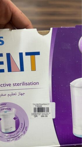 جهاز تعقيم صغير و فعال 
