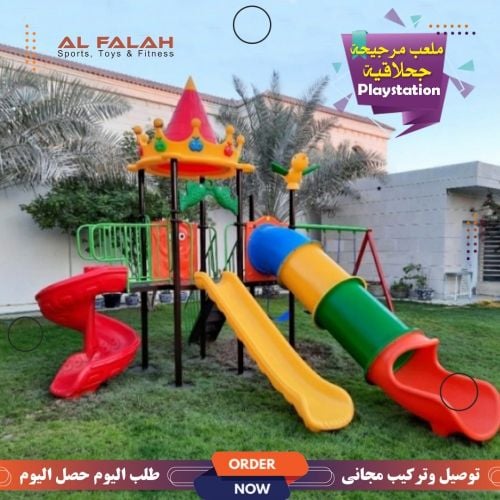 Outdoor Playground for kids