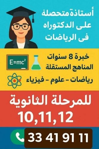 ام ابرار