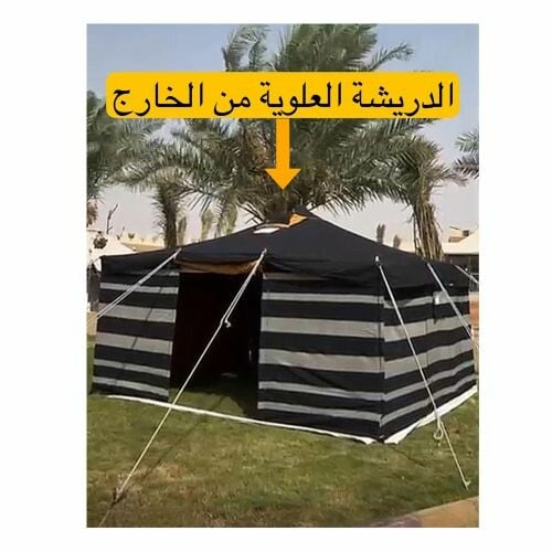 خيام 3 طبقات باكستانية 