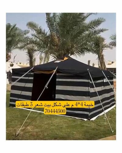 خيمة شكل بيت الشعر ضد المطر