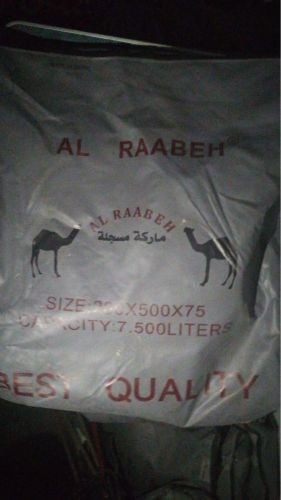 جربة ماء او مطارة 