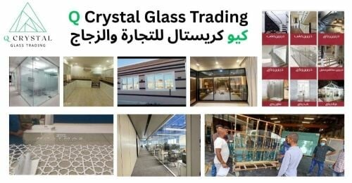 زجاج المنيوم يو بي في سي باركيه