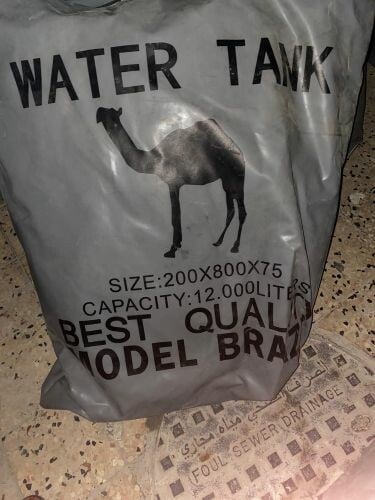 جرب ماء ماركة الجمل ضمان