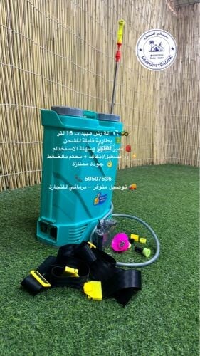 مكائن رش المبيدات تعمل بالبطاريه