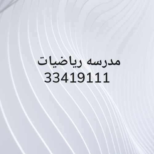 ام ابرار