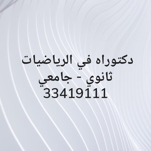 ام ابرار