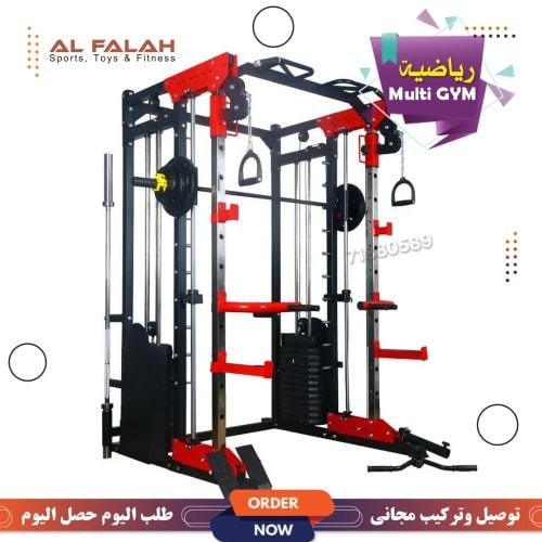 رياضية بدنية سميت جهاز