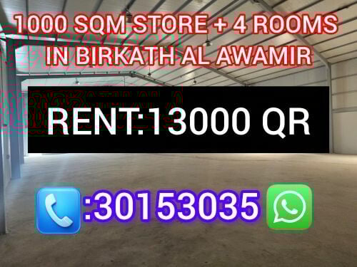 1000 SQM STORE +4 ROOMS BIRKATH