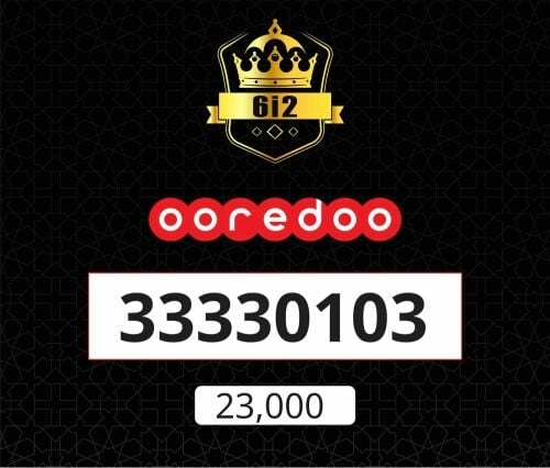 اوريدو مرتب __ 0103 