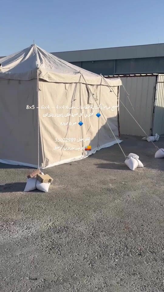 Selling Pakistani tents.