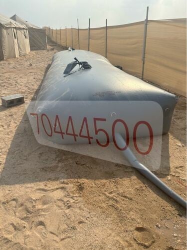 جرب ماء او جربة ماء او قربة 