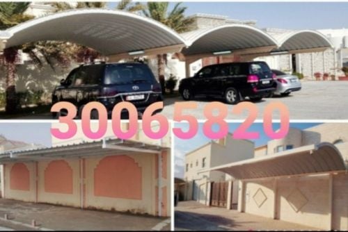 تفصيل مظلات للسياراتوانشاء مواق