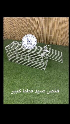 متوفر مصايد قطط شداخه قوي