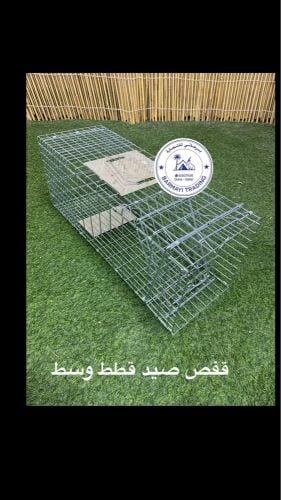 متوفر مصيده قطط يصيد كل احجام قطط