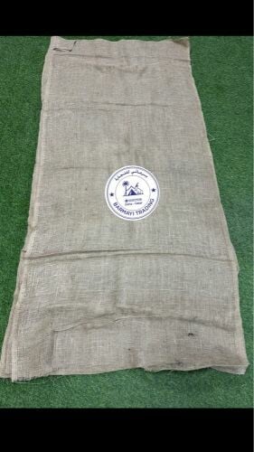 Burlap (khaysh) available.