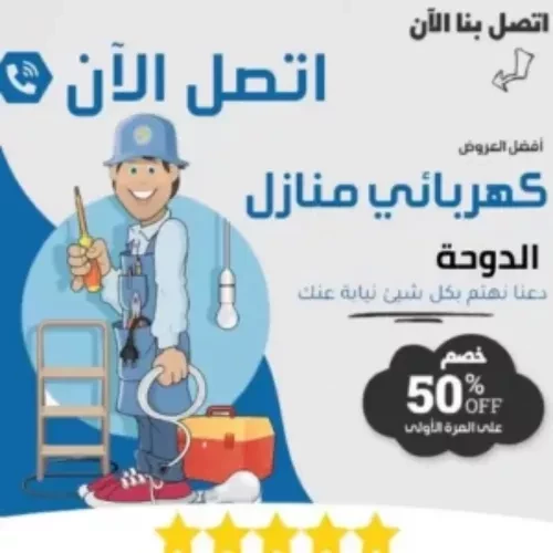 معاذ