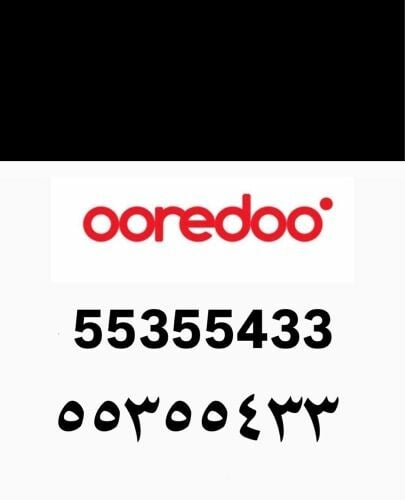 number for sale
