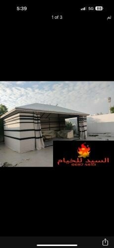 خيمة وبيوت شعر وحديد وطربال المان