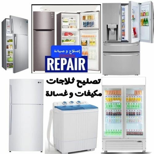 Super Market Type Chiller, Fridge