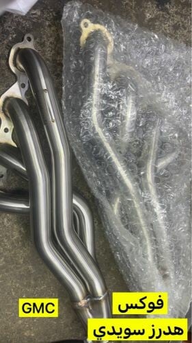 هدرز سويدي مع داون بيب جمس سيرا 